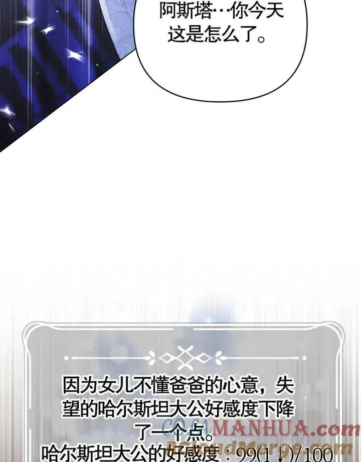 第05话76