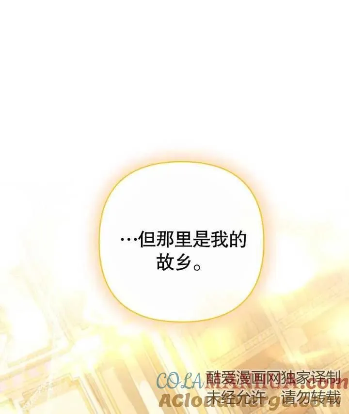 第23话108