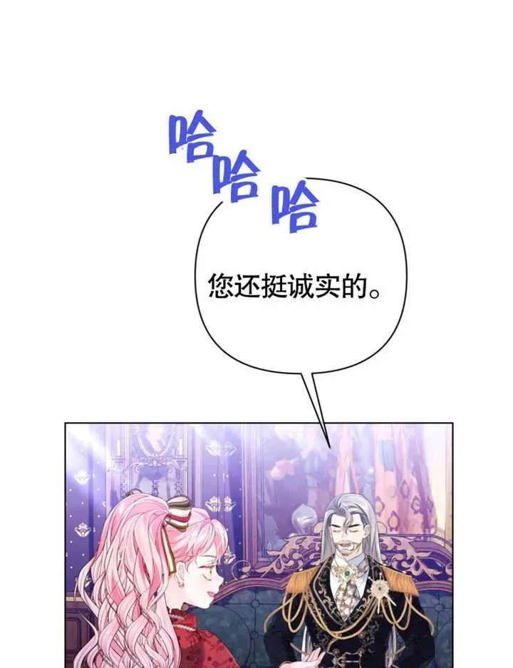 第24话22