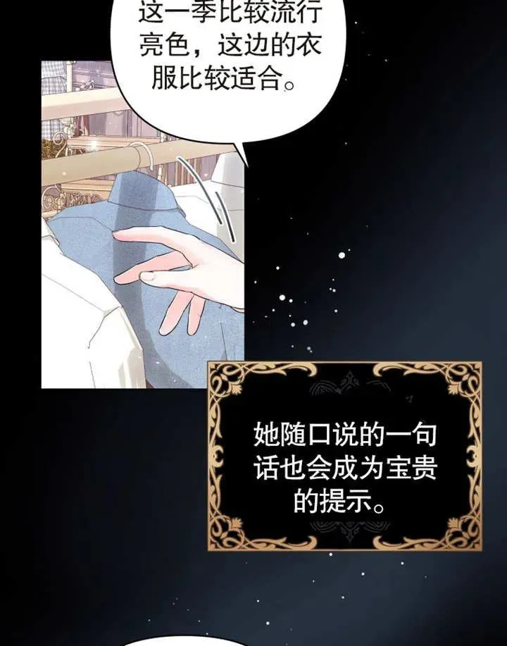 第03话26