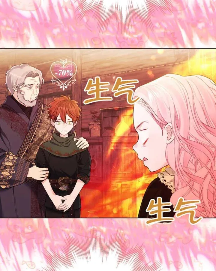 第31话46