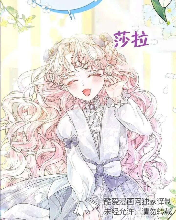 第04话83