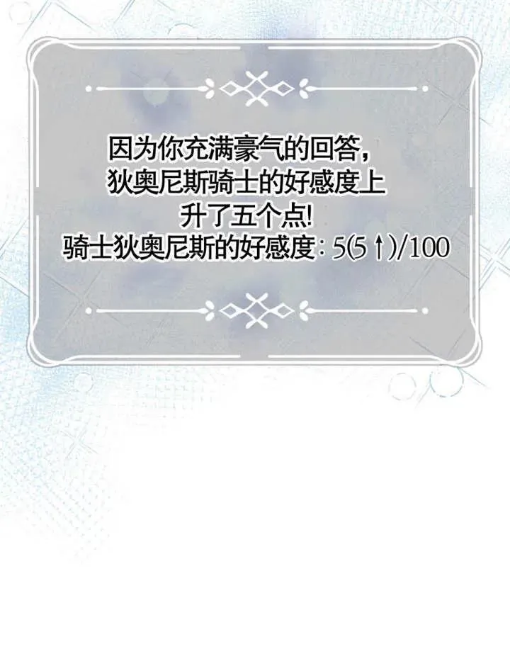 第07话95