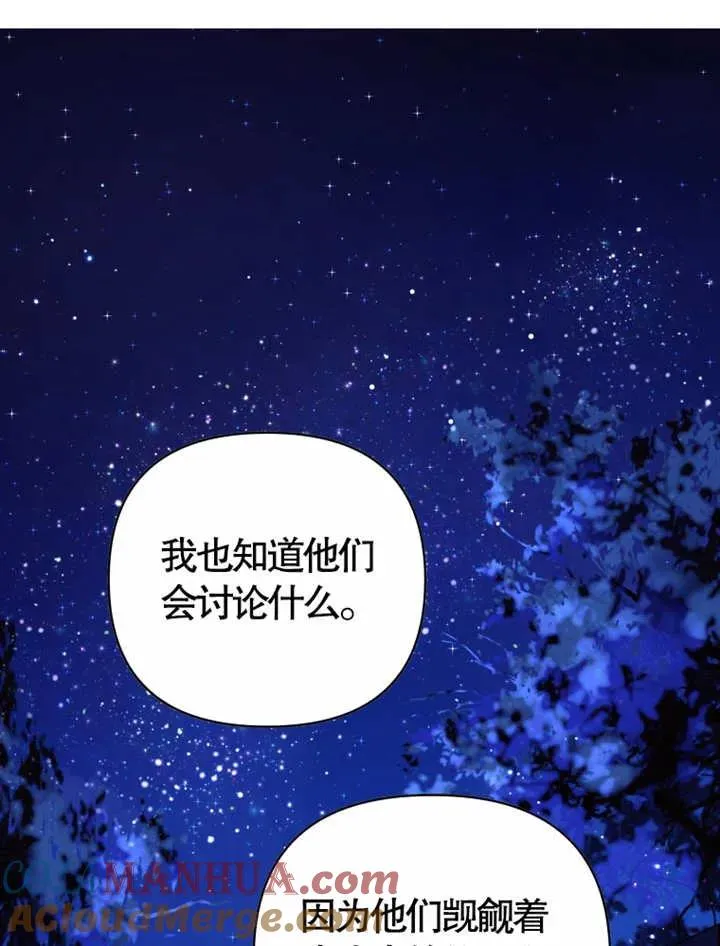 第08话64
