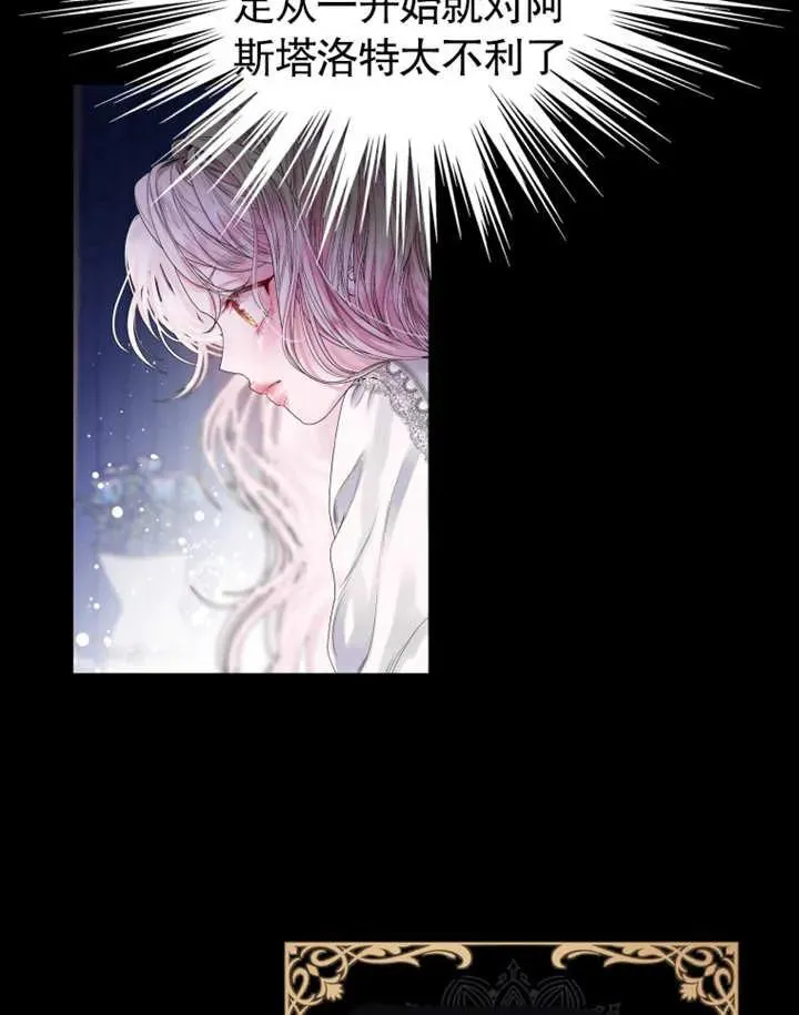 第01话95