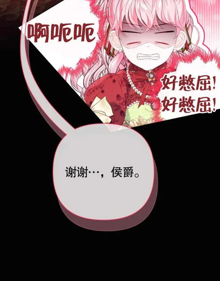 第24话41
