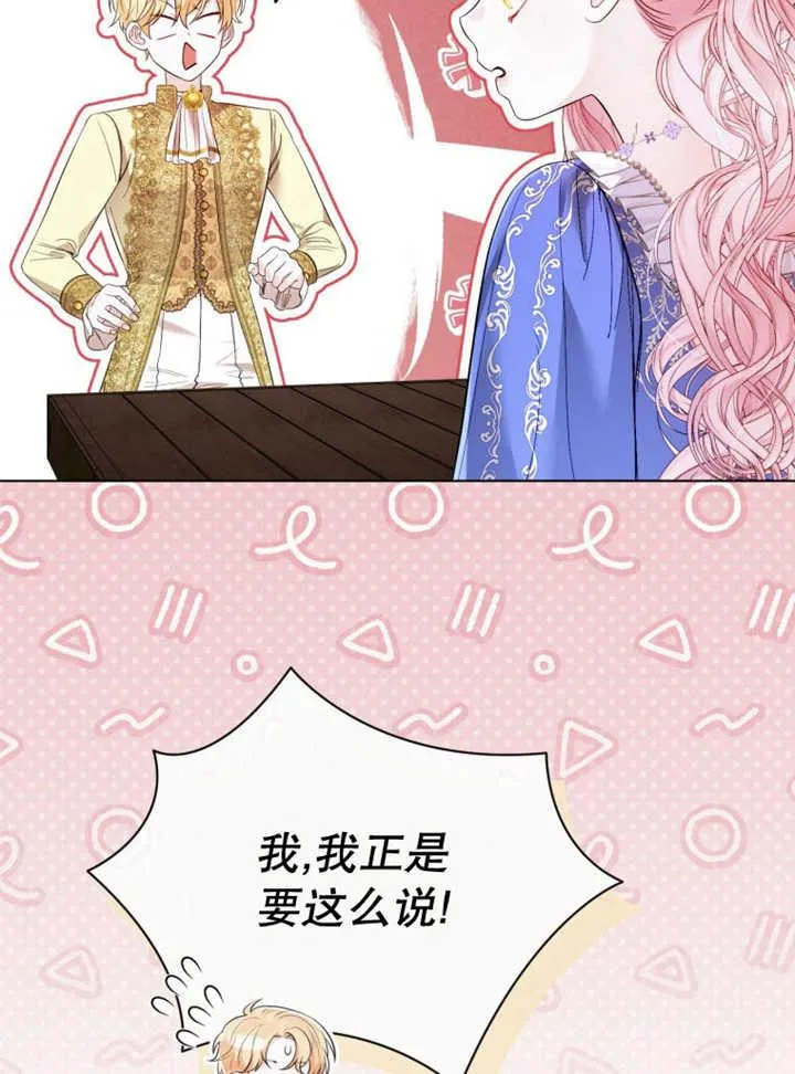 第36话22