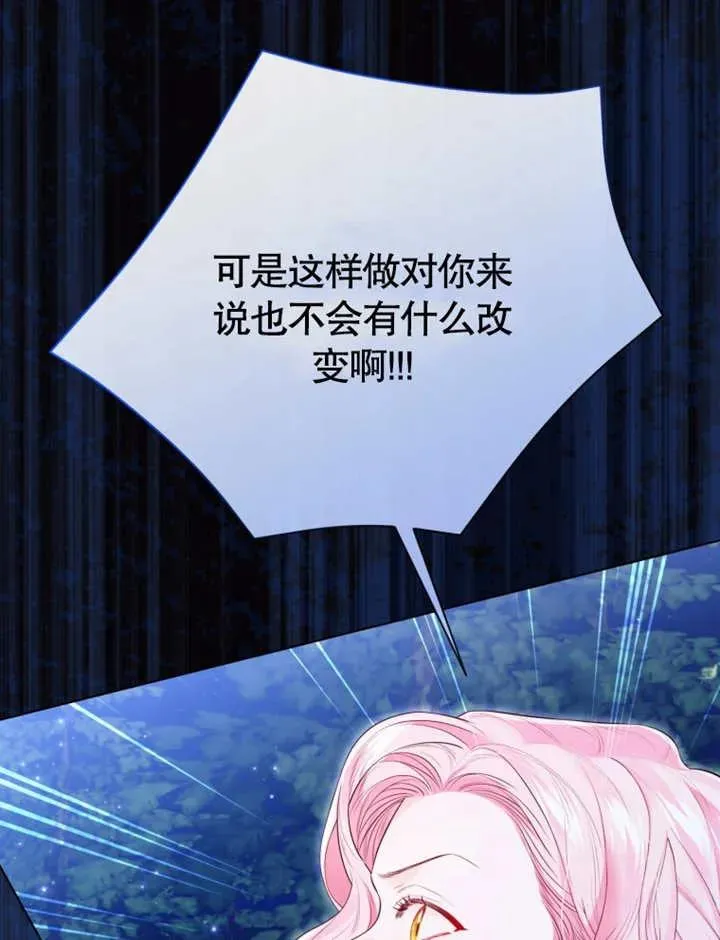 第30话78