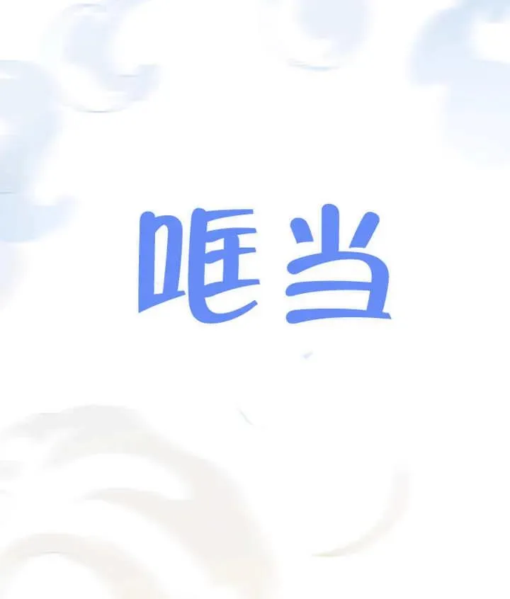 第11话10