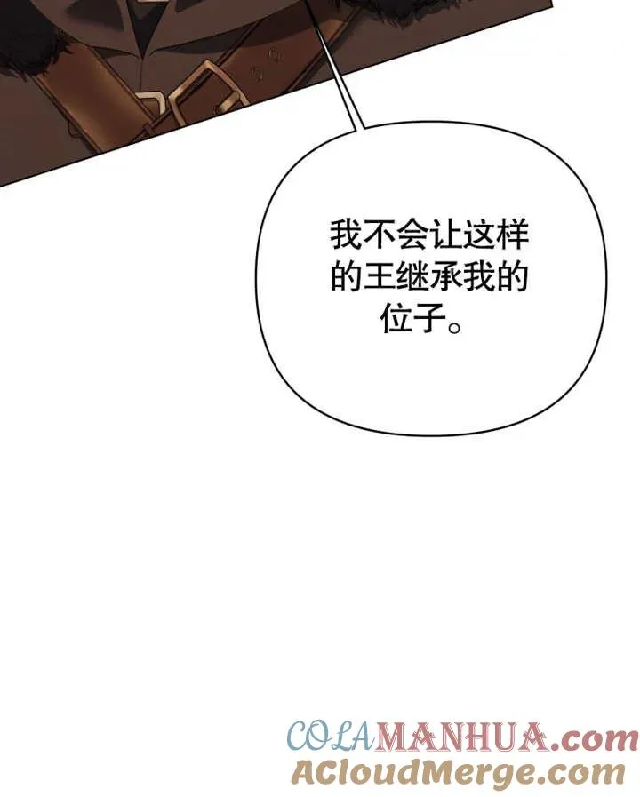 第16话40