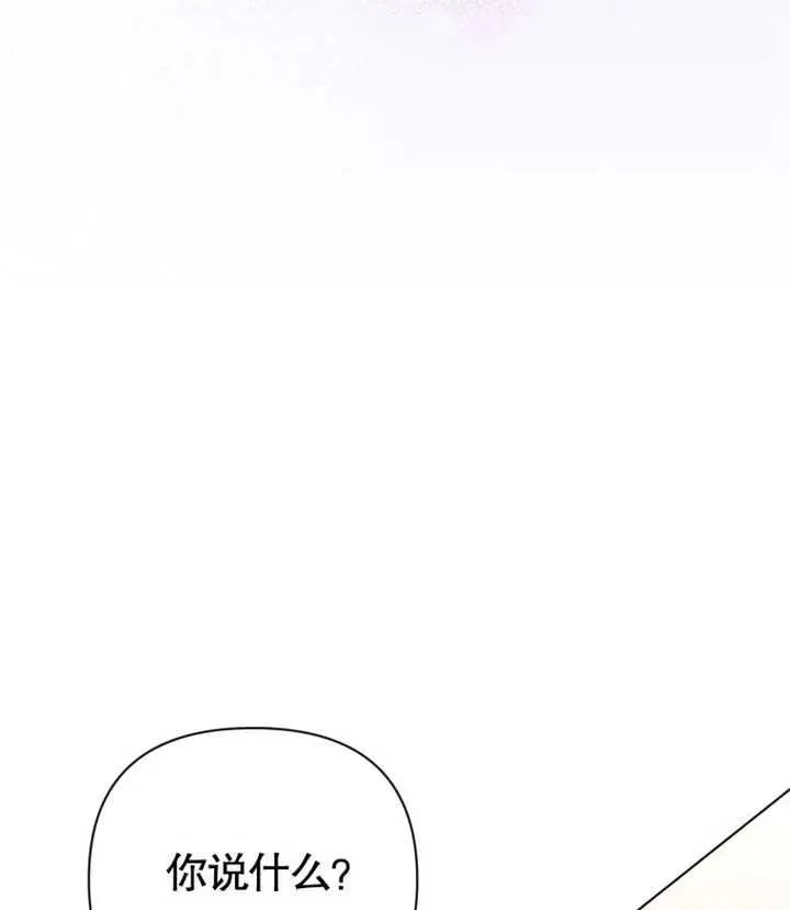 第29话15