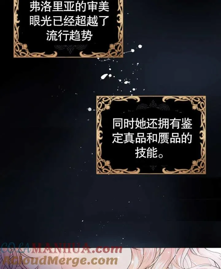 第03话28