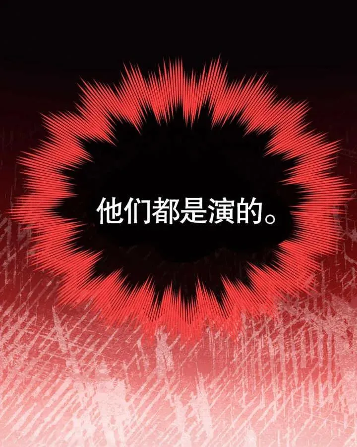 第21话99