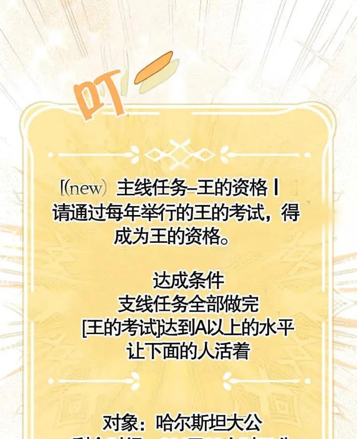 第07话31