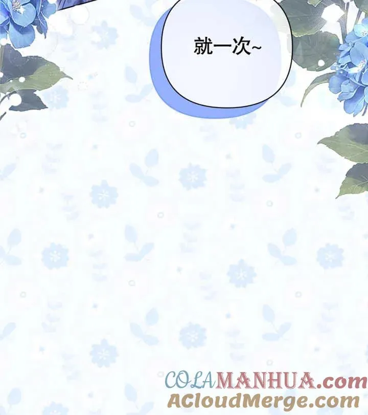 第29话68
