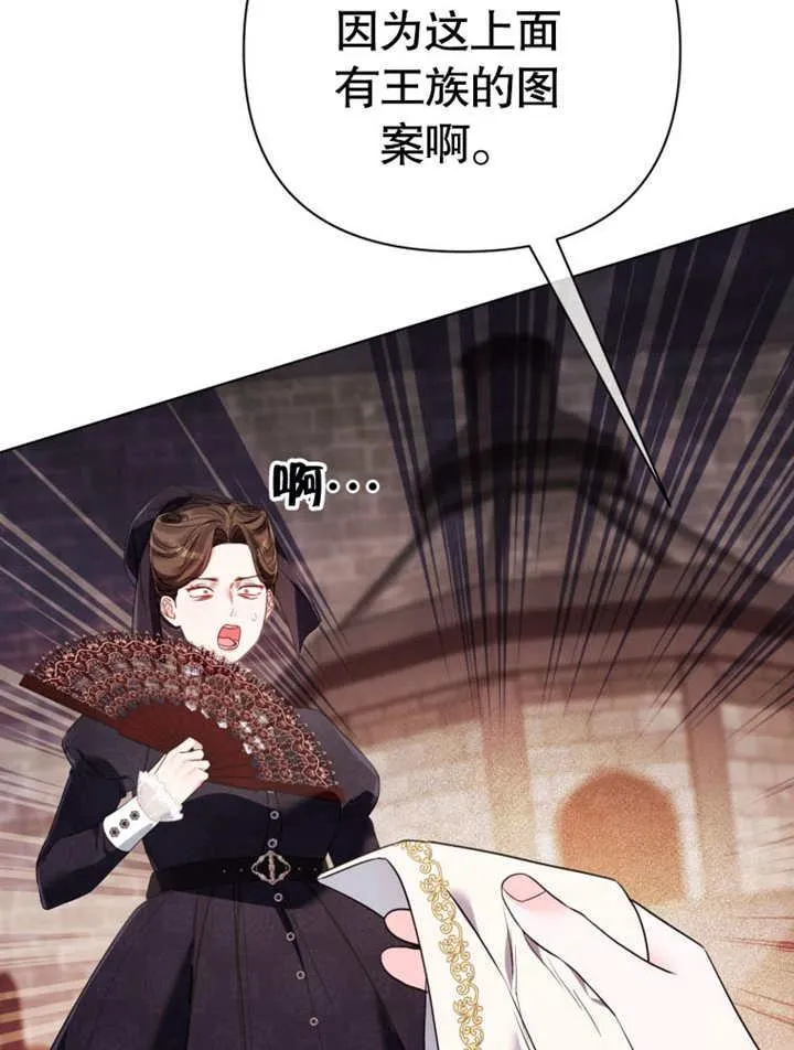 第39话70