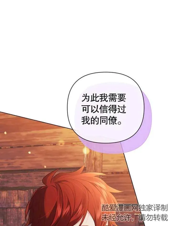 第31话83