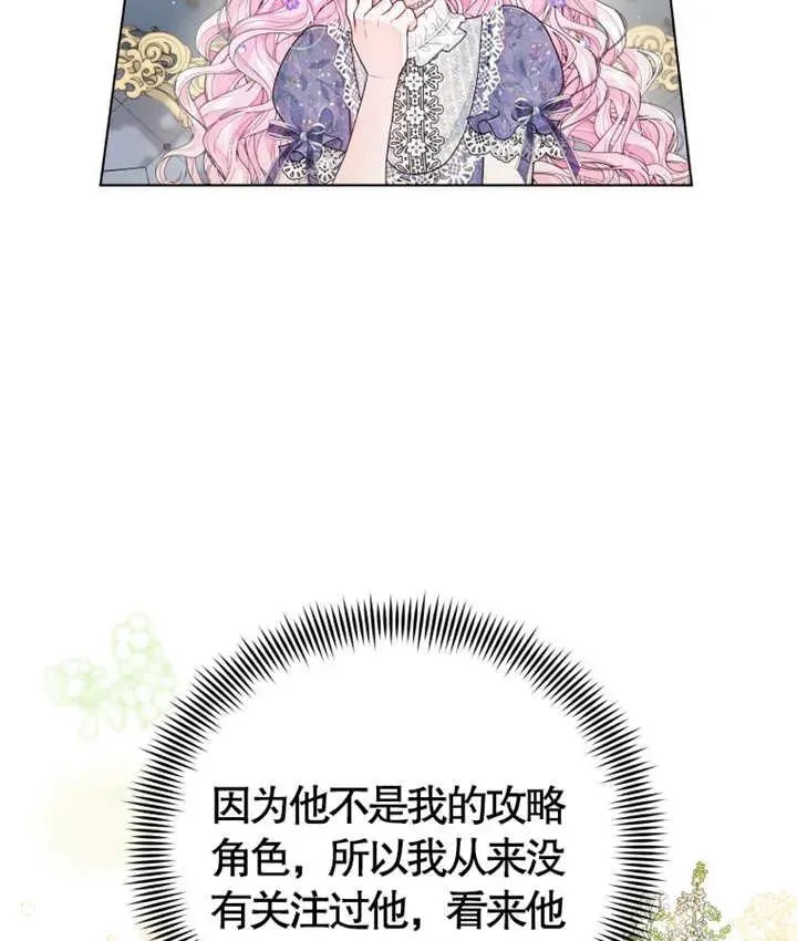 第06话21