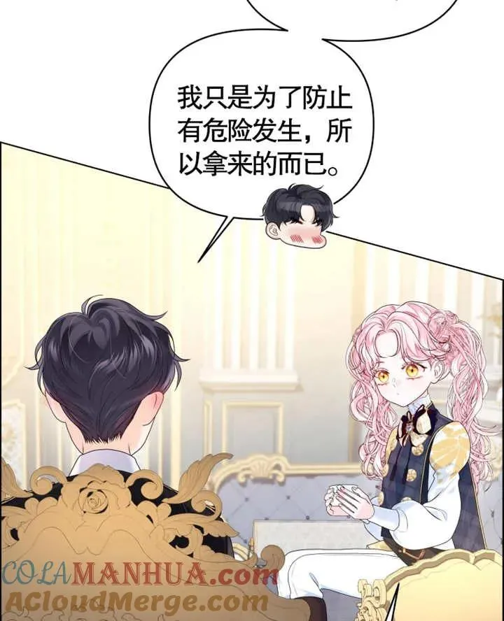 第08话28