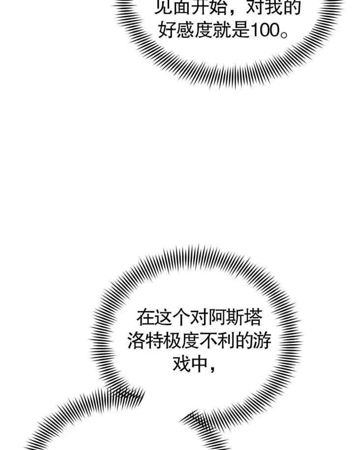 第02话41
