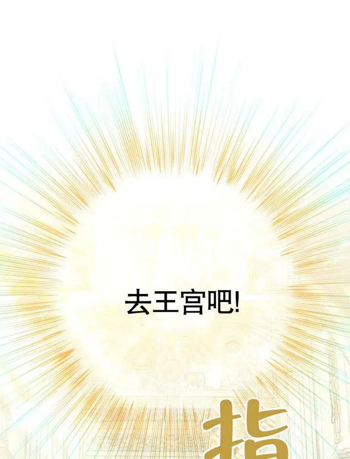 第18话61