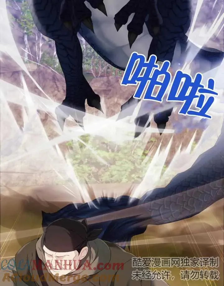 第26话88