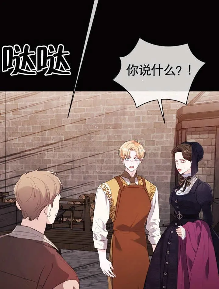 第39话19