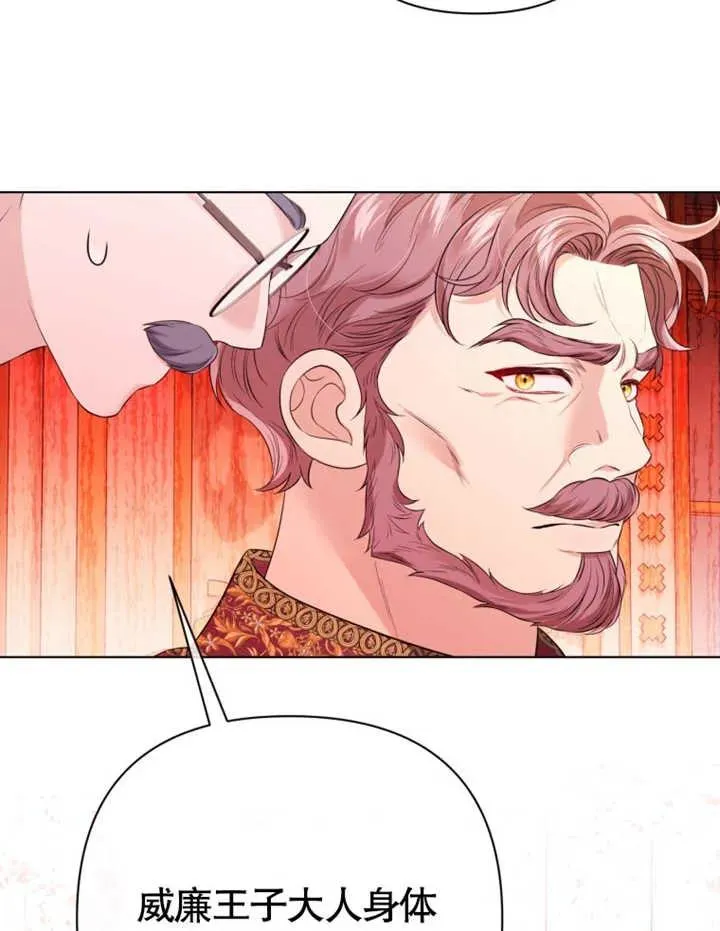 第28话83