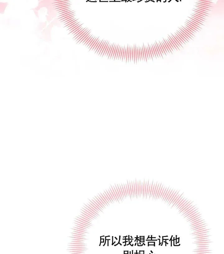 第13话105