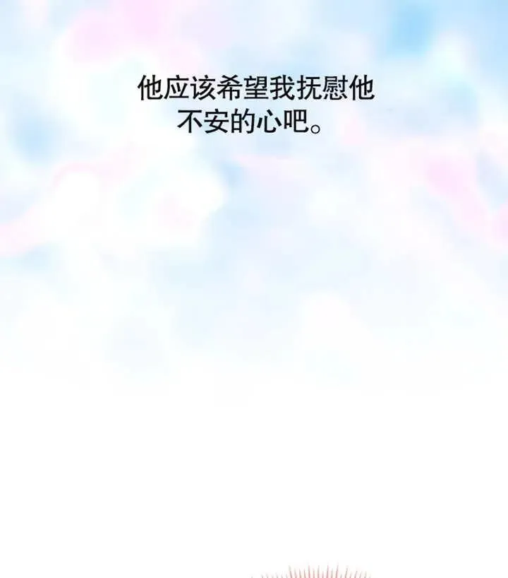 第13话109