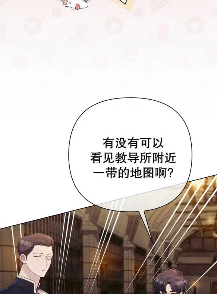 第36话23