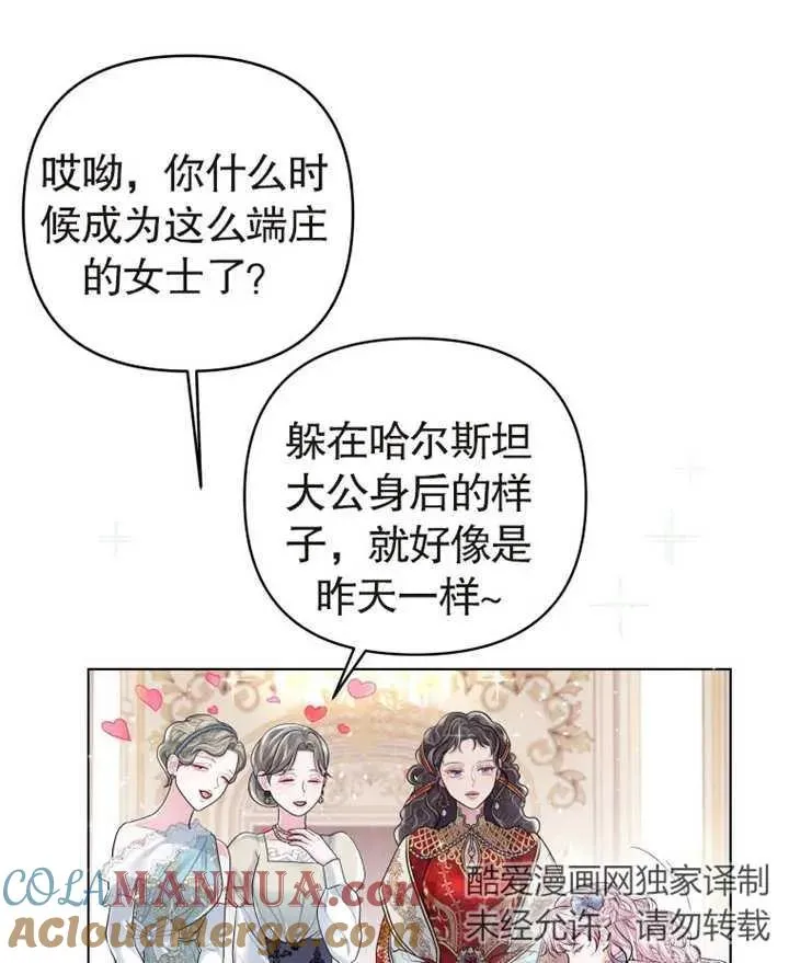 第03话84