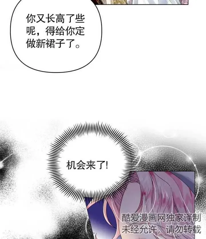 第02话98