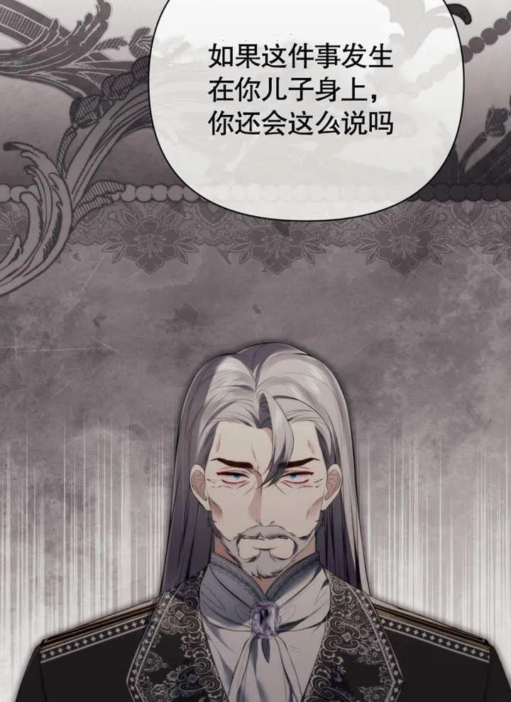 第34话119