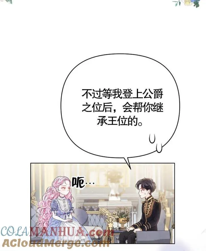 第06话28