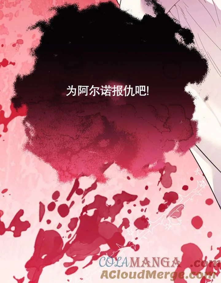 第33话4