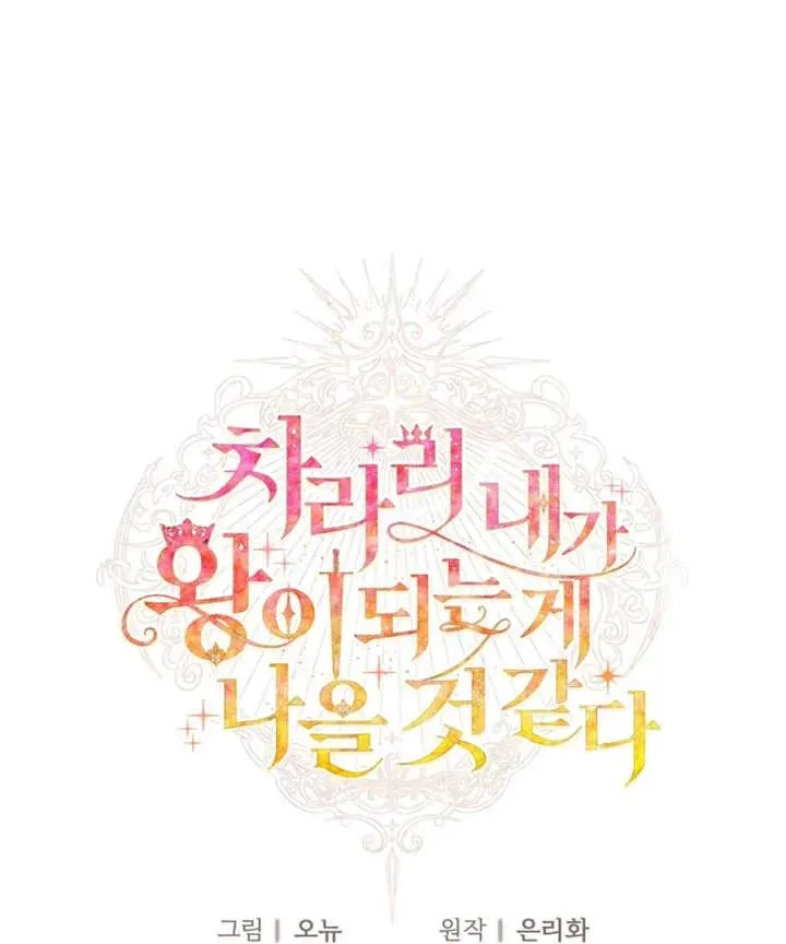 第11话66