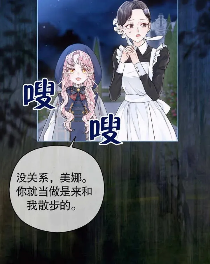 第04话93
