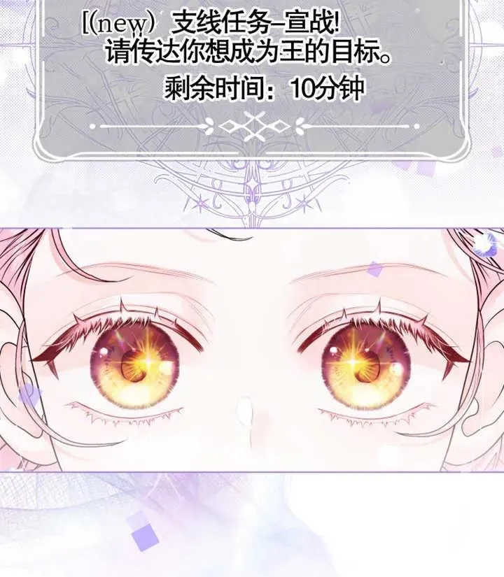 第06话114