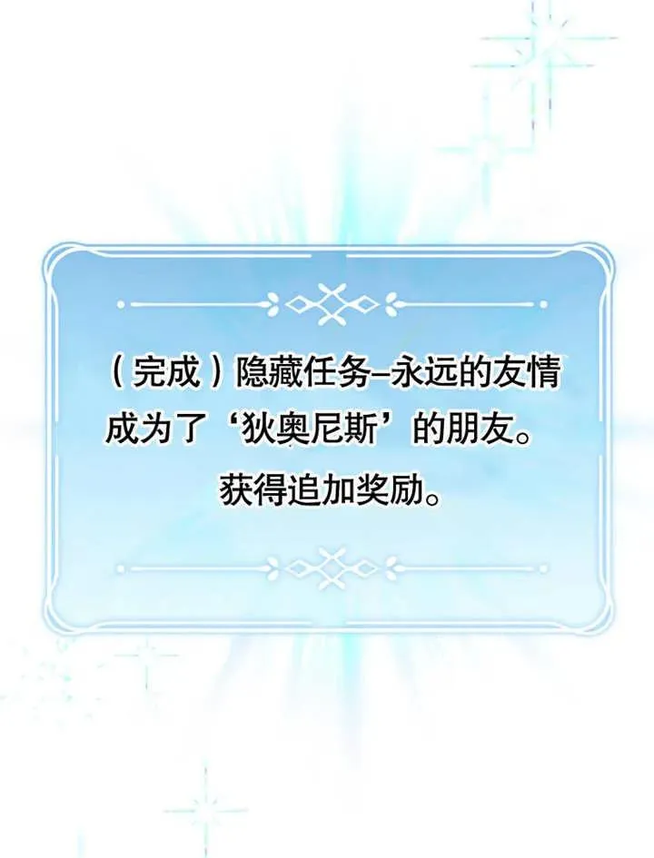第18话109