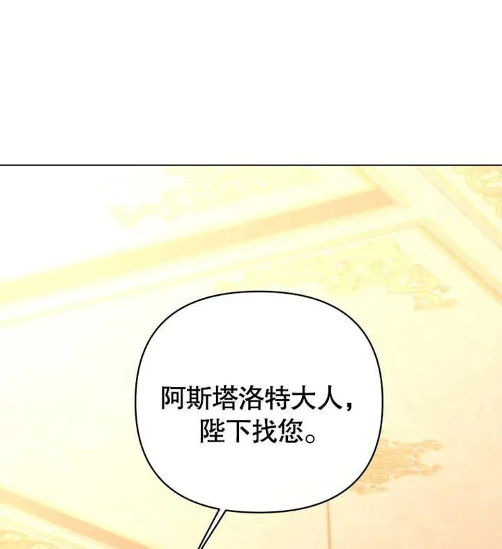 第19话51