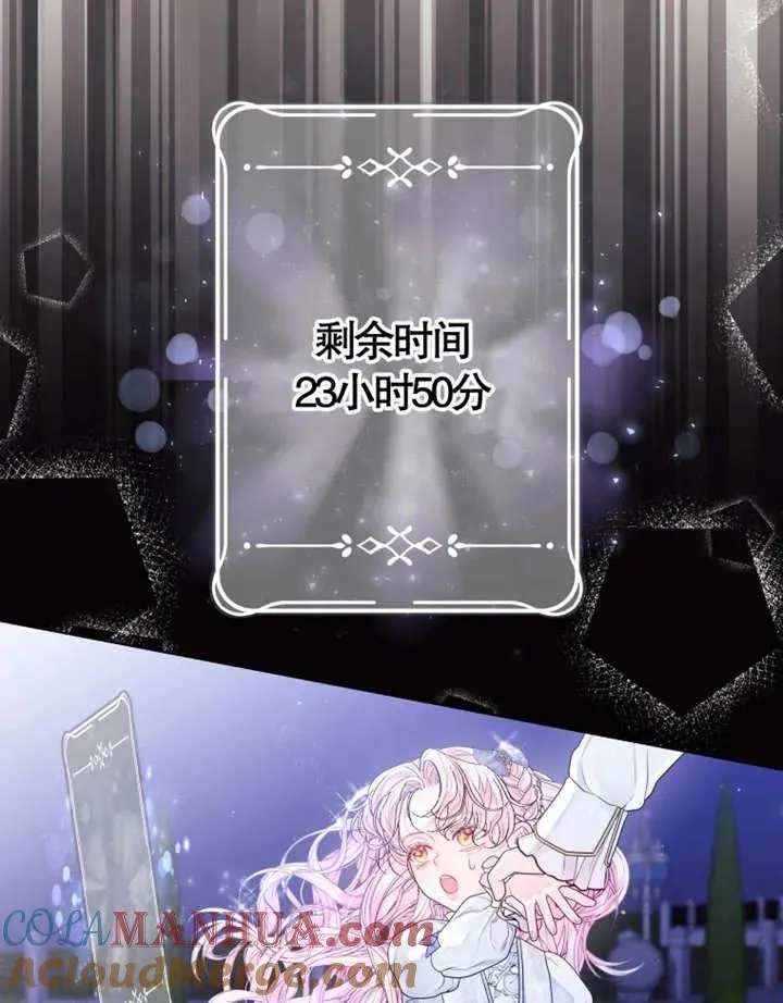 第05话72
