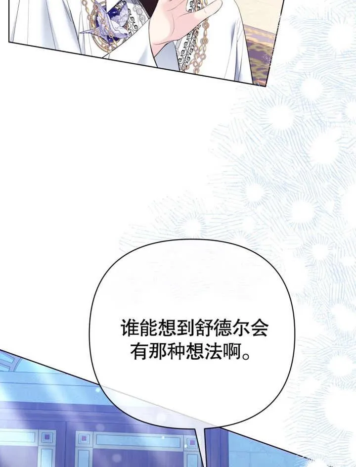 第34话93