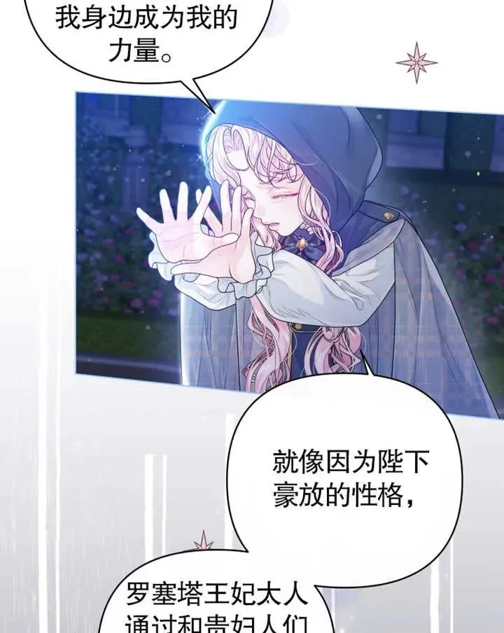 第04话105