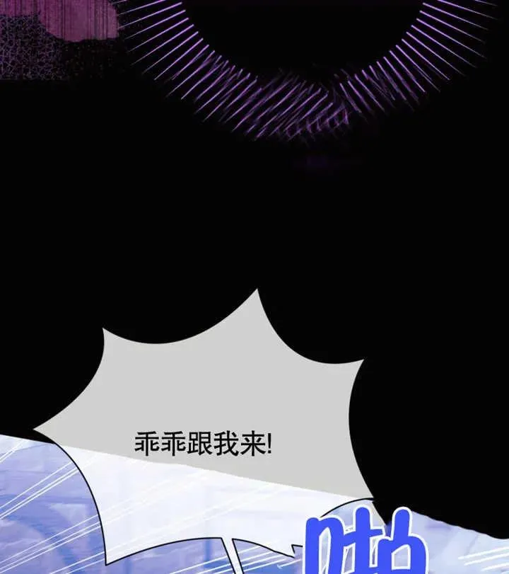 第29话110