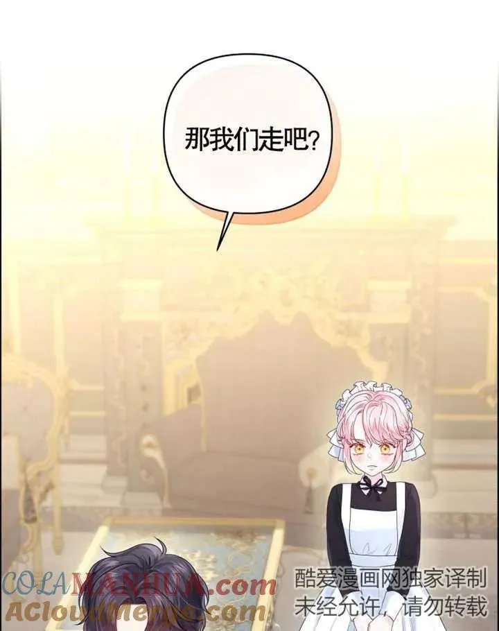 第08话44