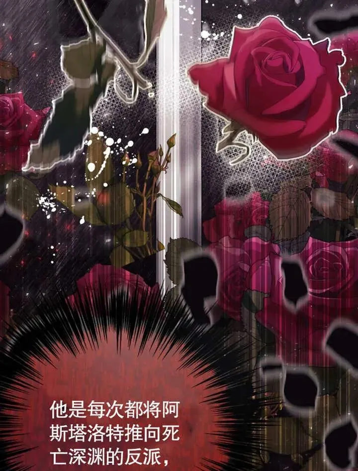 第04话9