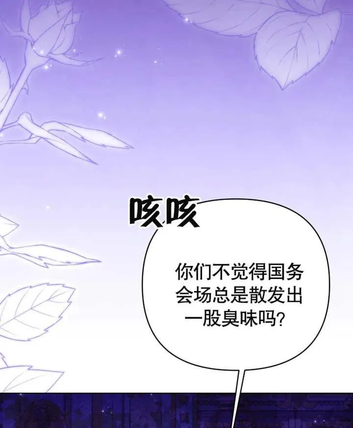第20话69