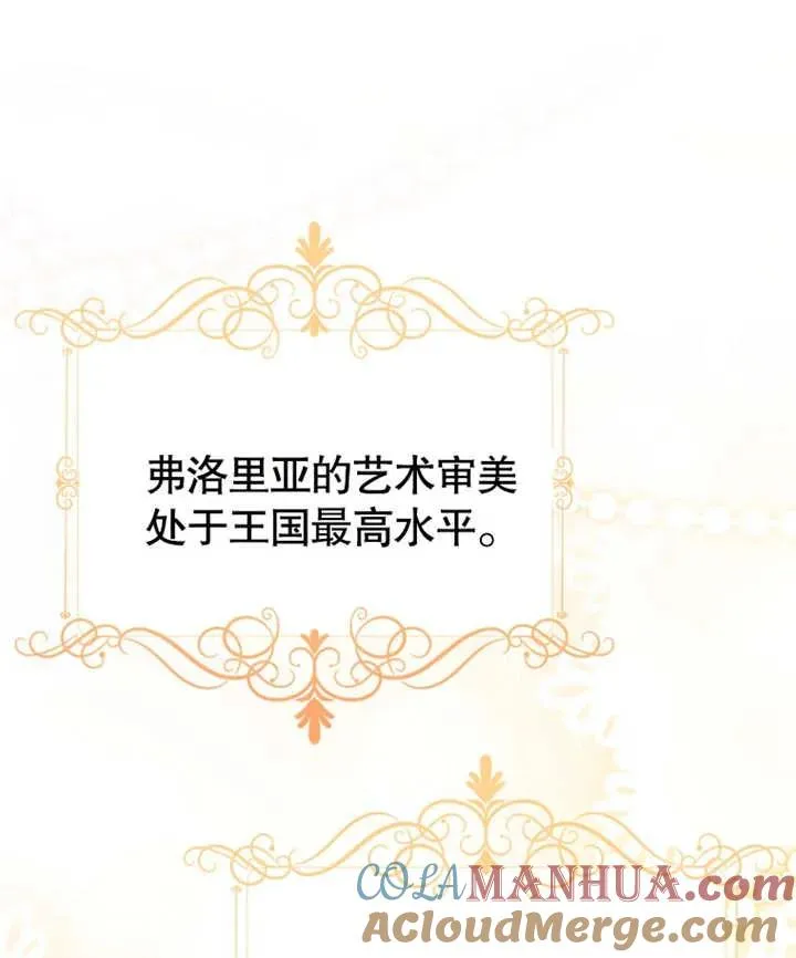 第23话84