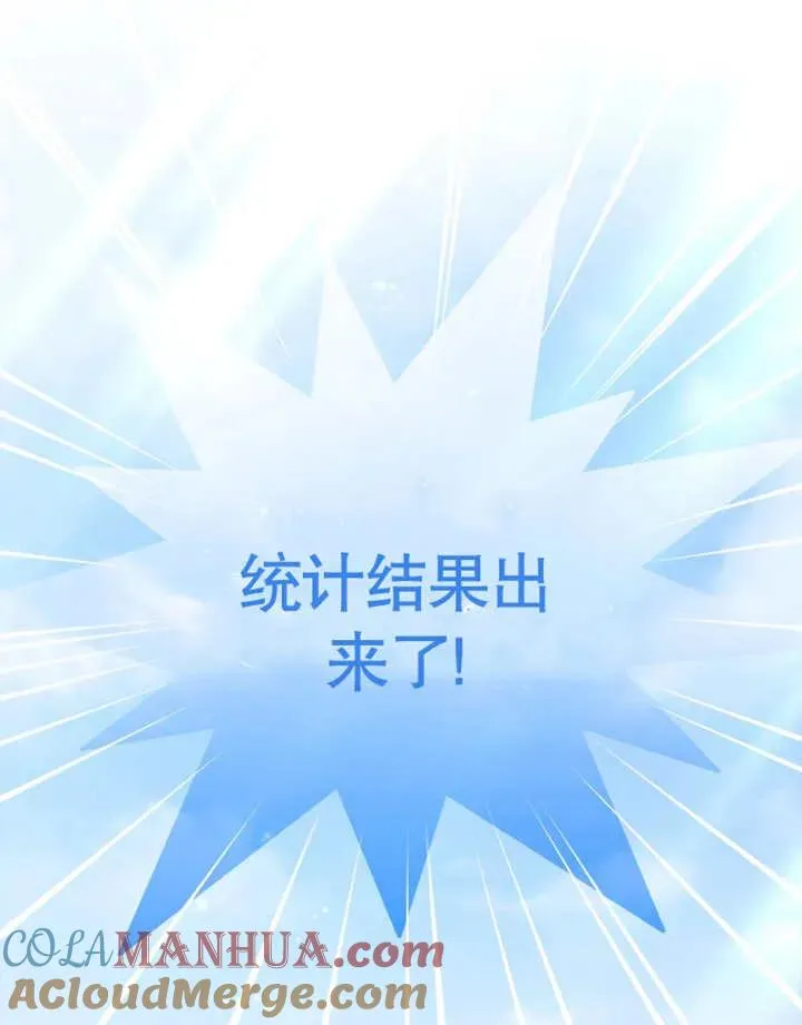 第16话80